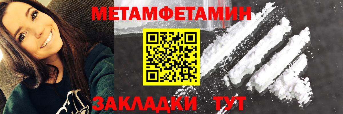 АМФ Premium Горно-Алтайск