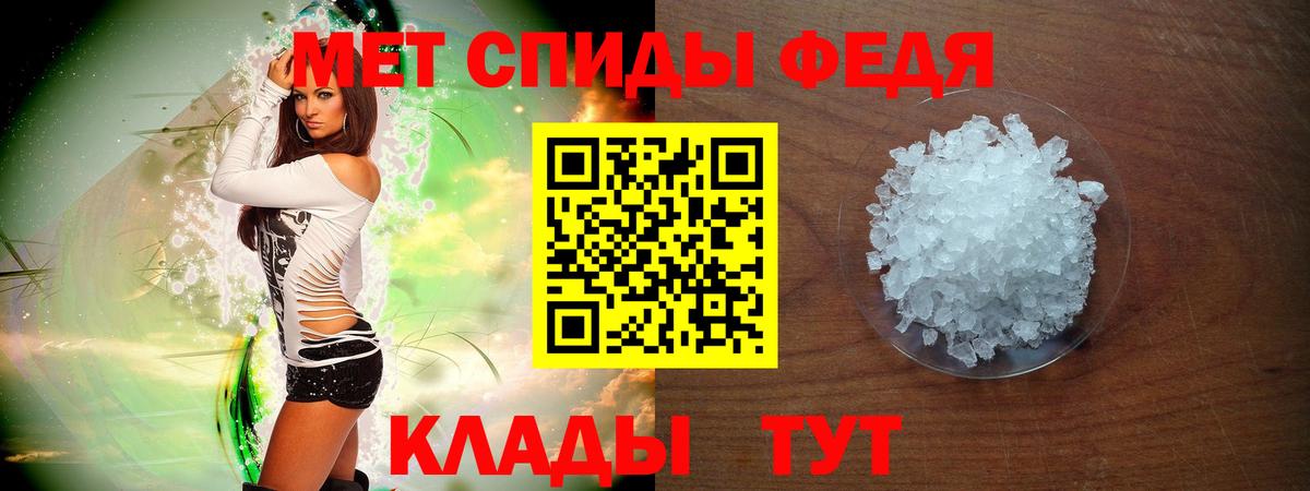 АМФЕТАМИН 97%  Вход с VPN  Amphetamine  Горно-Алтайск  Амфетамин 