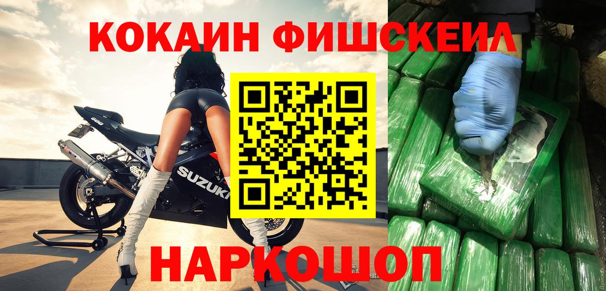 Горно-Алтайск  Cocaine 97%  Вход с VPN  Cocaine 97% 