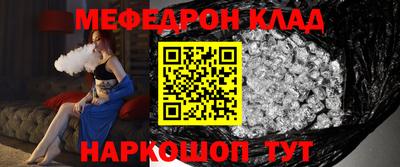 прущая мука Ярцево