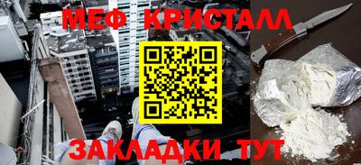 гидра Янаул