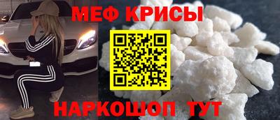 прущая мука Ярцево