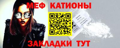 гидра Янаул