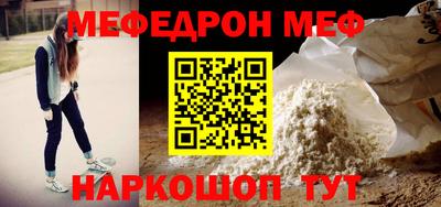 прущая мука Ярцево
