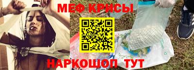 прущая мука Ярцево