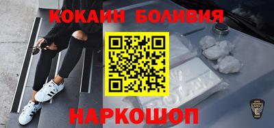 скорость Ярославль