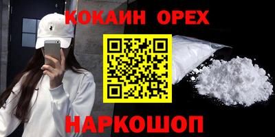 скорость Ярославль