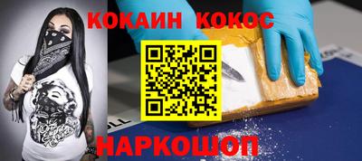 прущая мука Ярцево
