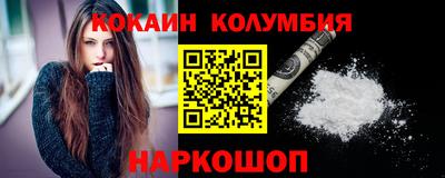 гидра Янаул