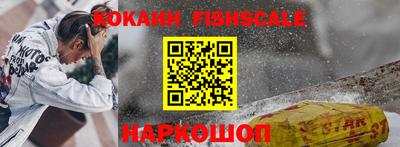 гидра Янаул