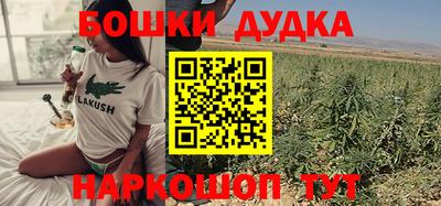 гидра Янаул