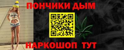 прущая мука Ярцево