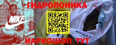 прущая мука Ярцево