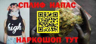 гидра Янаул