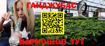 гидра Янаул