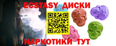 гидра Янаул