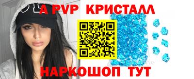 гидра Янаул