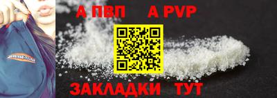 гидра Янаул
