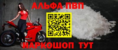 гидра Янаул