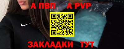 прущая мука Ярцево