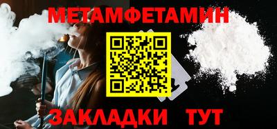 гидра Янаул