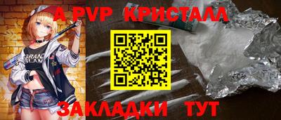 скорость Ярославль