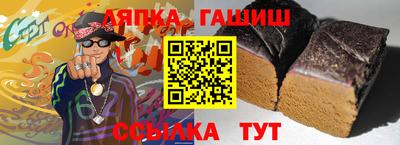 гидра Янаул