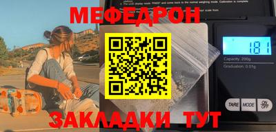 скорость Ярославль