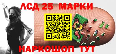 гидра Янаул