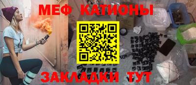 гидра Янаул