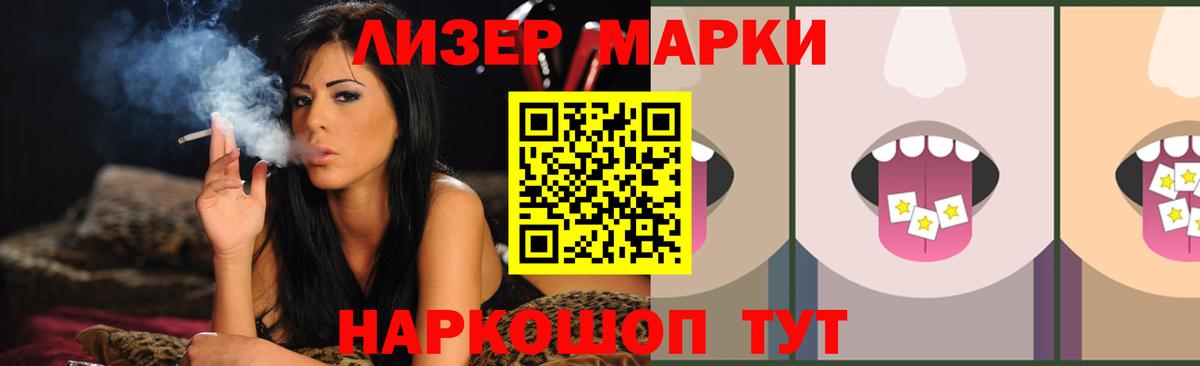 Горно-Алтайск  LSD-25 экстази кислота  Вход с VPN  Лсд 25 экстази кислота 
