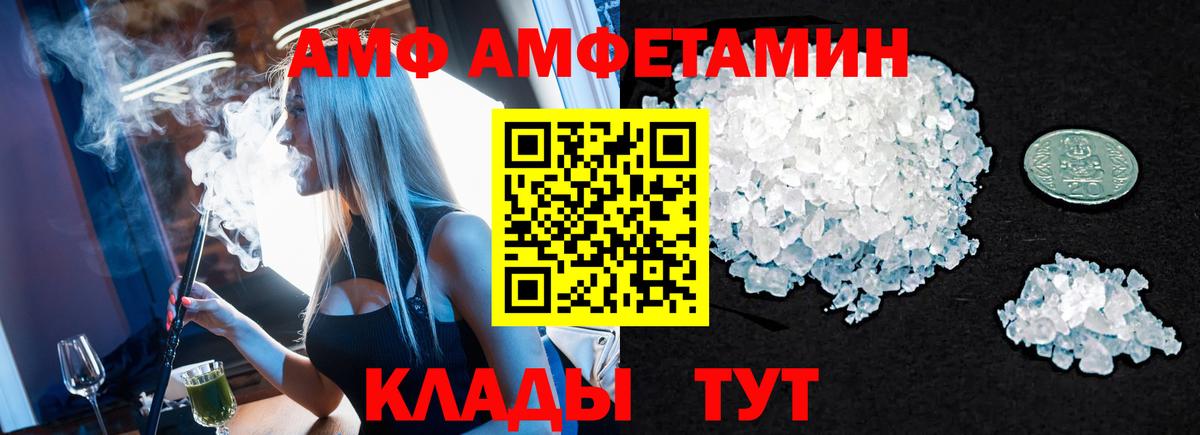 Первитин мет  Вход с VPN  Горно-Алтайск  Первитин мет 