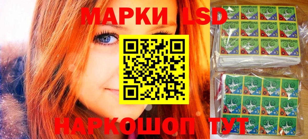 Марки 25I-NBOMe 1,5мг Горно-Алтайск