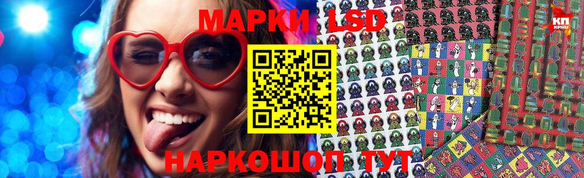 Марки N-bome 1500мкг  Марки N-bome 1500мкг  Горно-Алтайск  Вход с VPN 