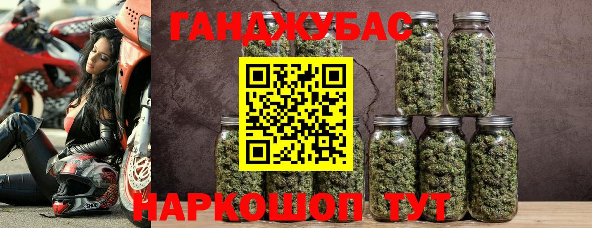 Канабис планчик  Вход с VPN  Горно-Алтайск  МАРИХУАНА White Widow 